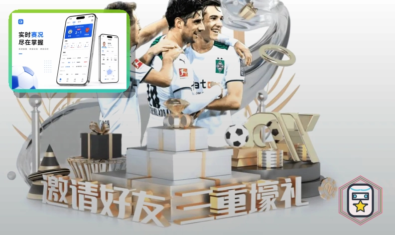 2026美加墨世界杯赛程与球队资料主题视觉图